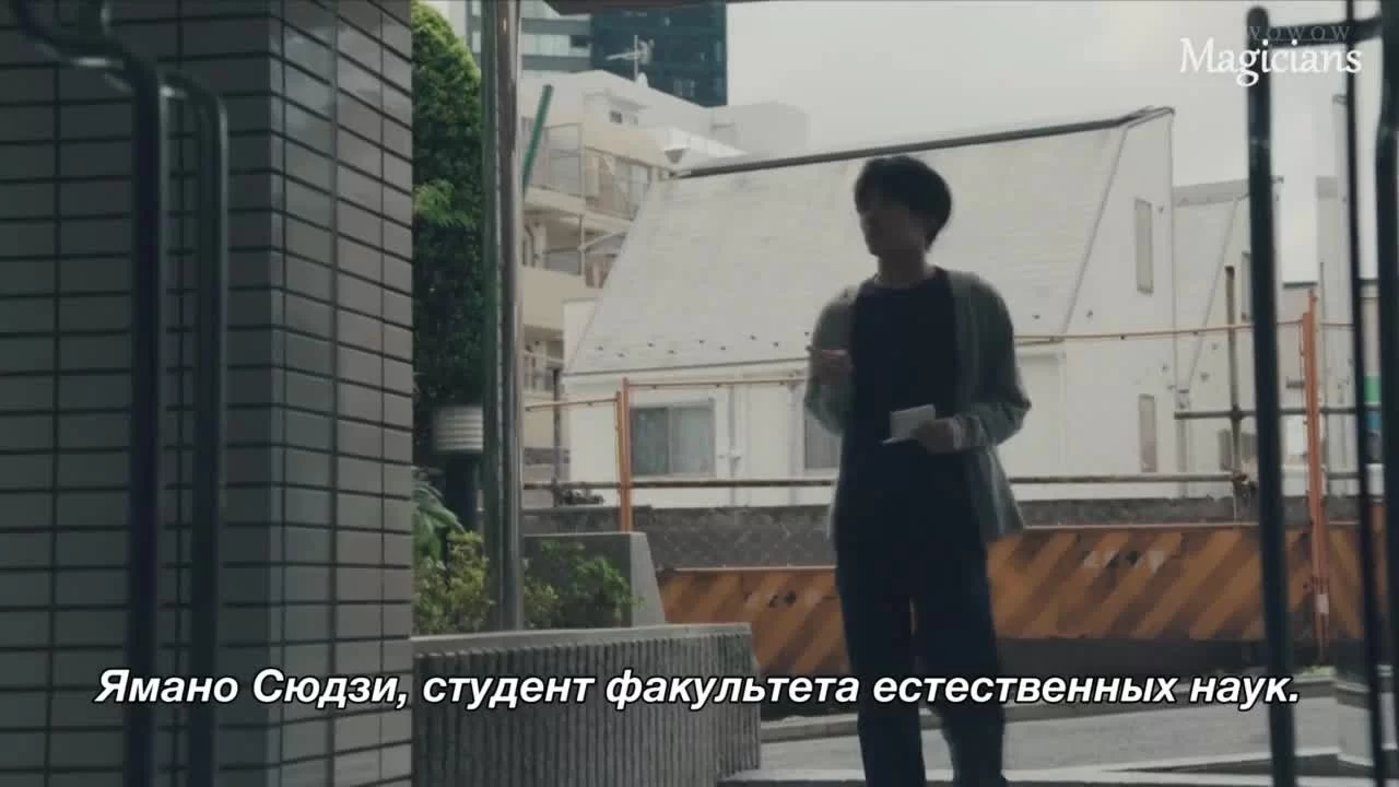 Хиру 3 серия