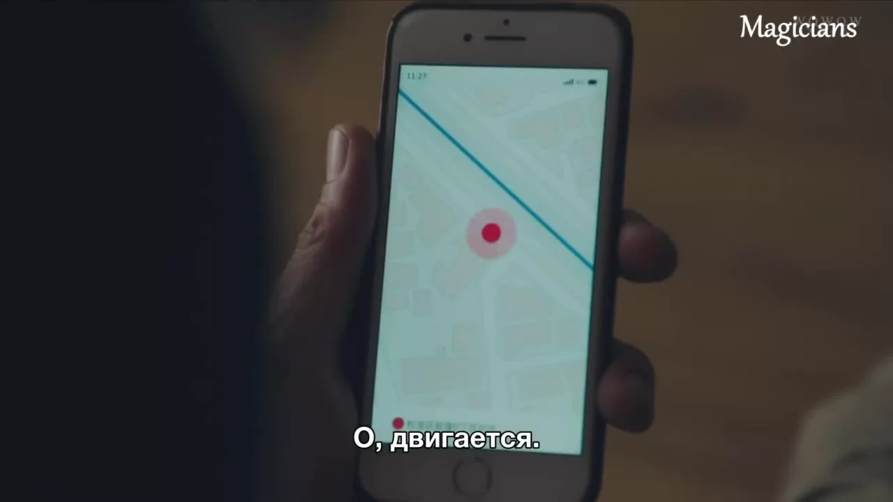 Хиру 4 серия