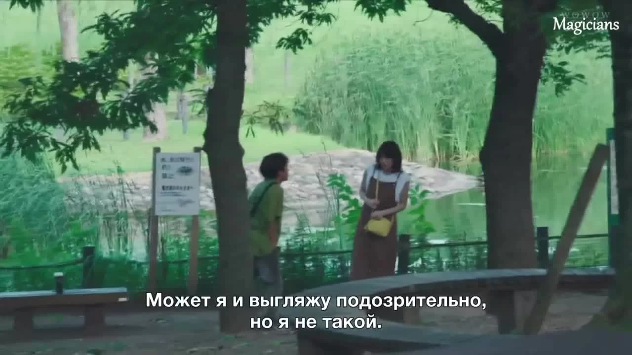 Хиру (2022) 8 серия