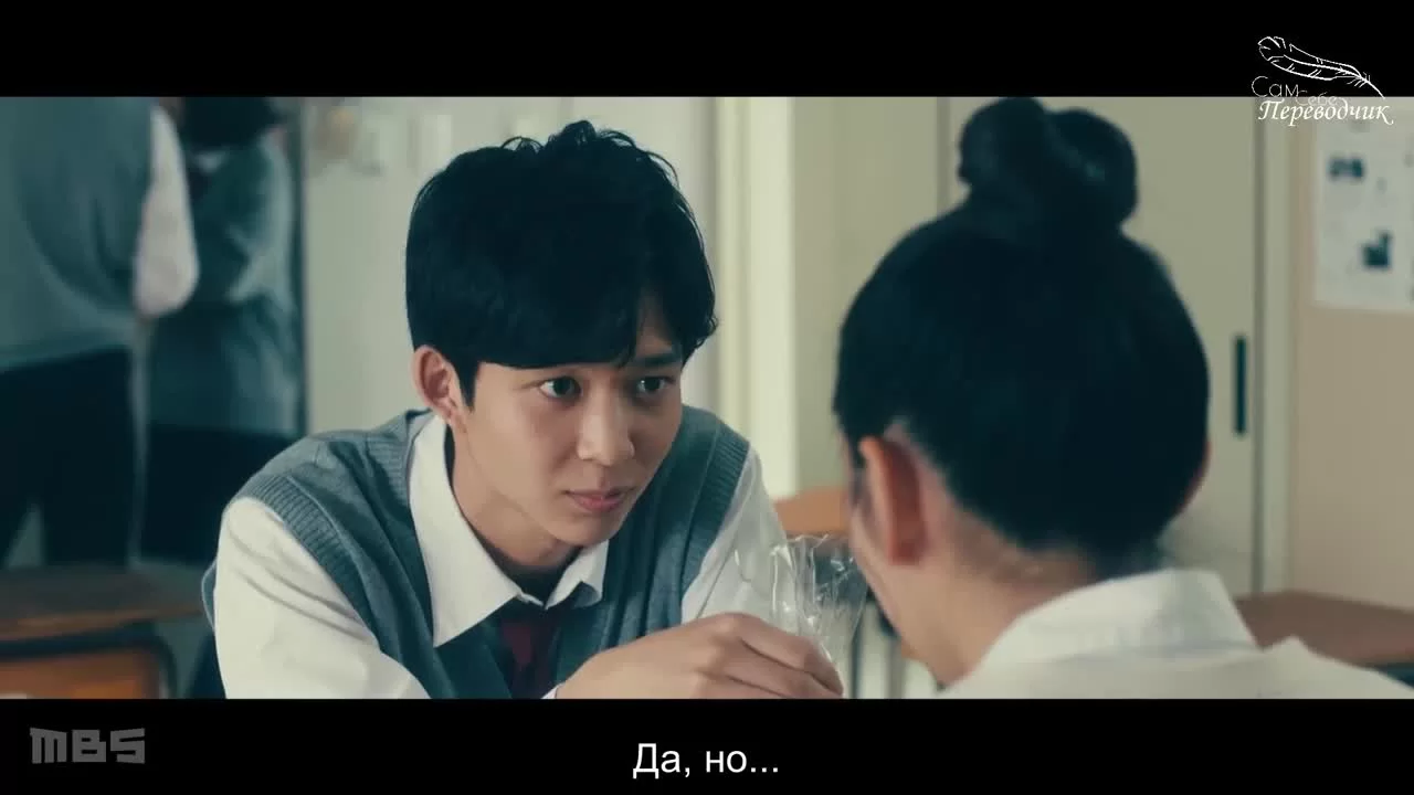 Хоримия 4 серия