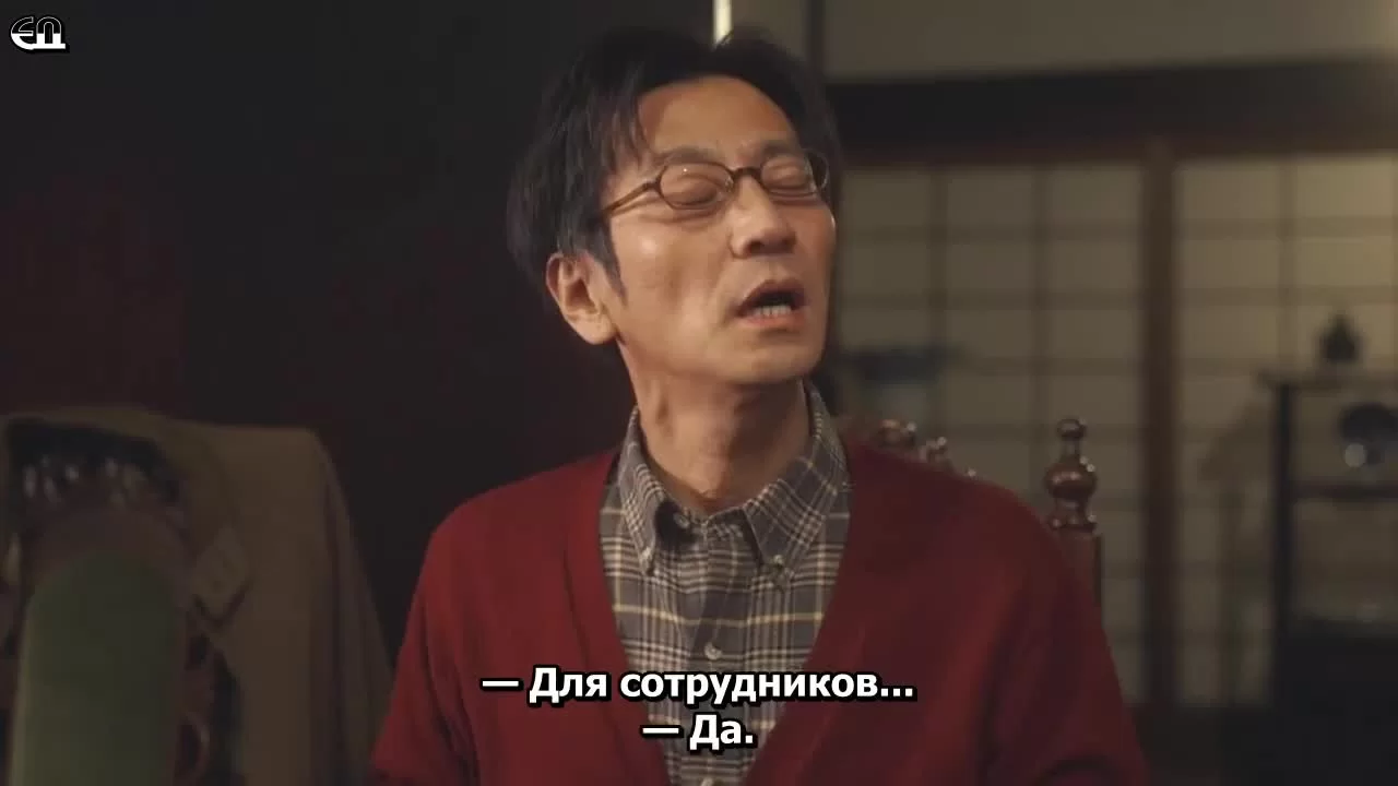 Чайная «Рокуходо» 2 серия