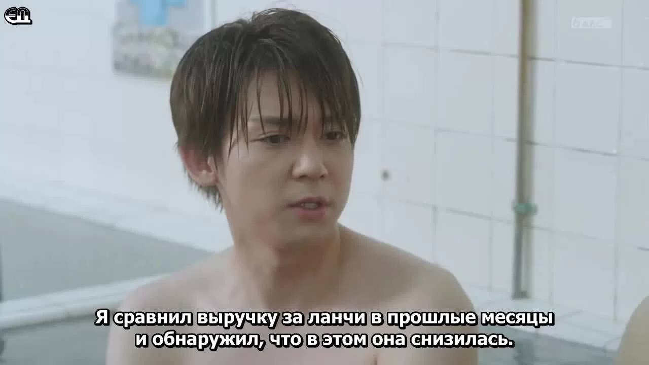 Чайная «Рокуходо» 5 серия