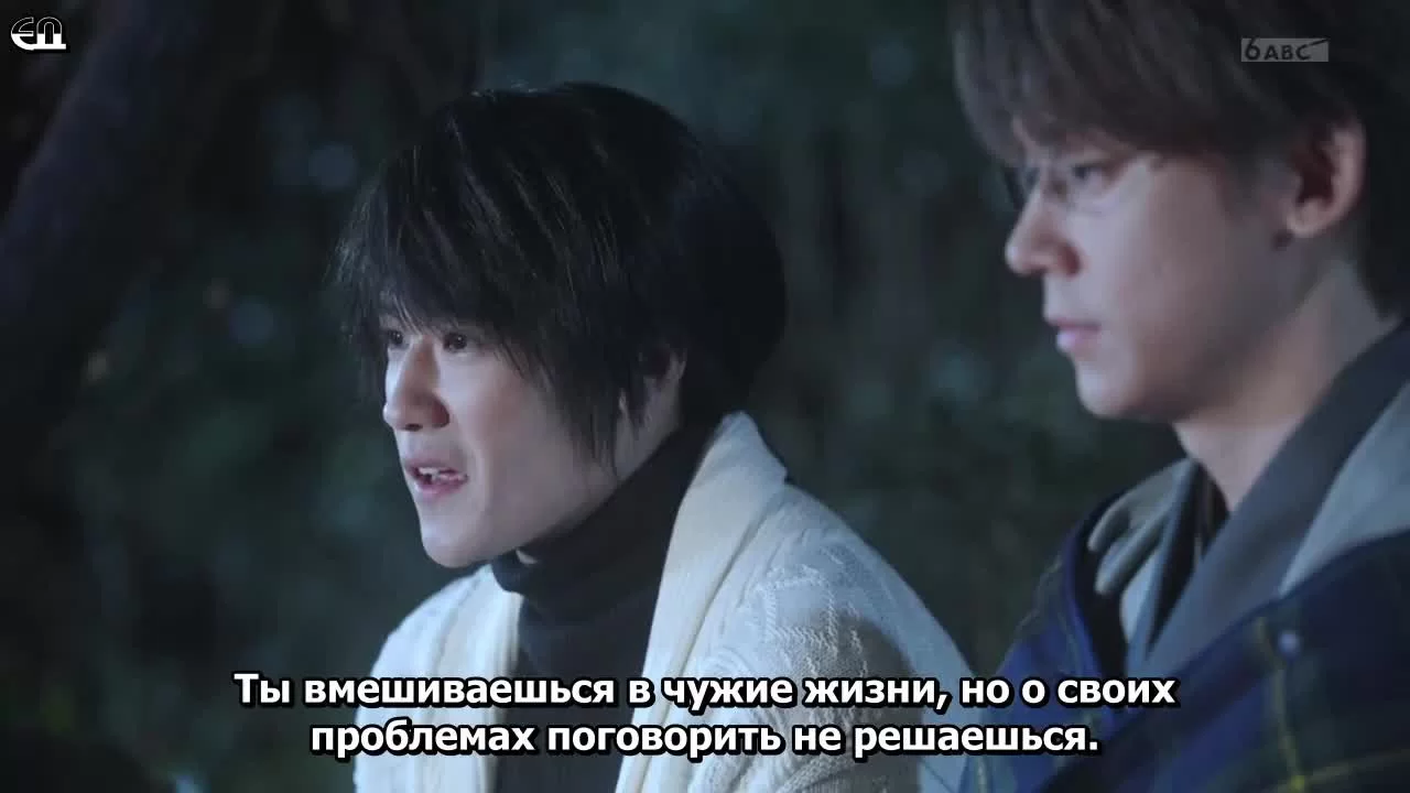 Чайная «Рокуходо» 9 серия