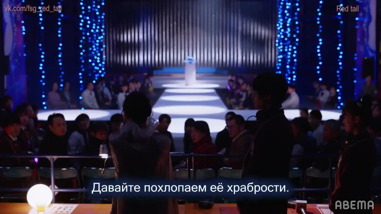 Чёрная Золушка (2021) 8 серия