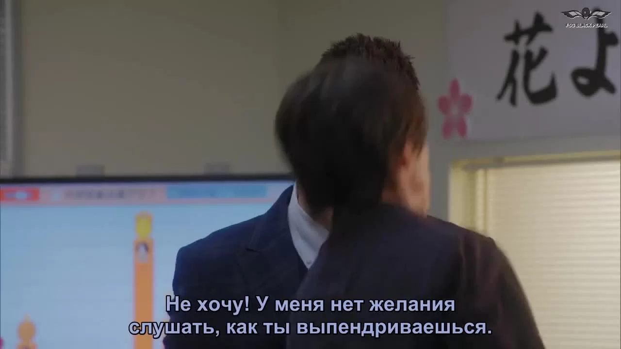 Честная недвижимость 1 серия