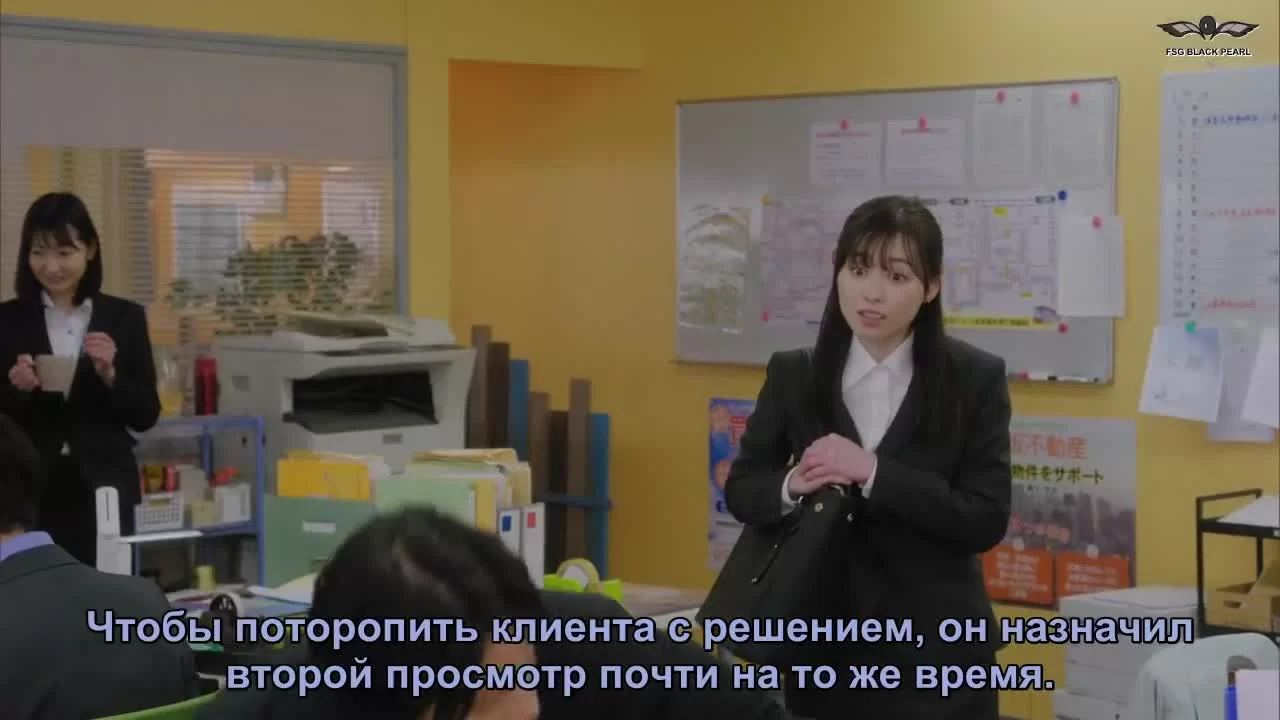 Честная недвижимость 3 серия