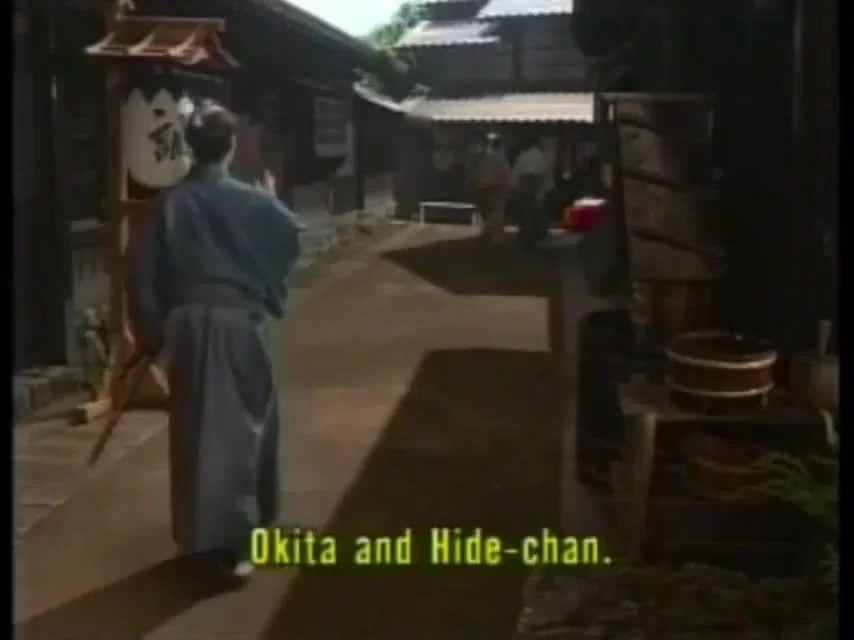 Шинсенгуми 27 серия