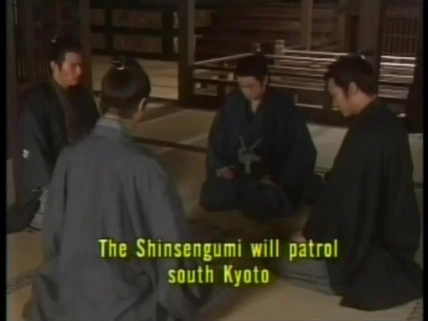 Шинсенгуми 36 серия