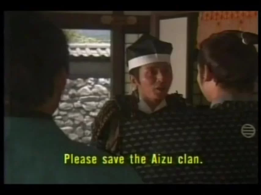 Шинсенгуми 44 серия