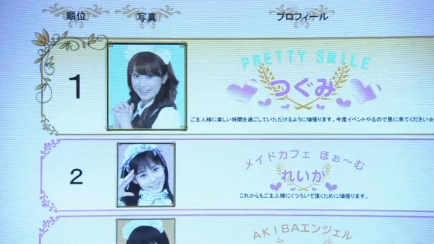 Школа детективов Кью 8 серия