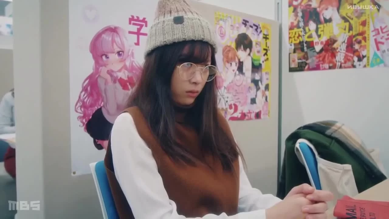 Эй, учитель, вы разве не знаете? 1 серия