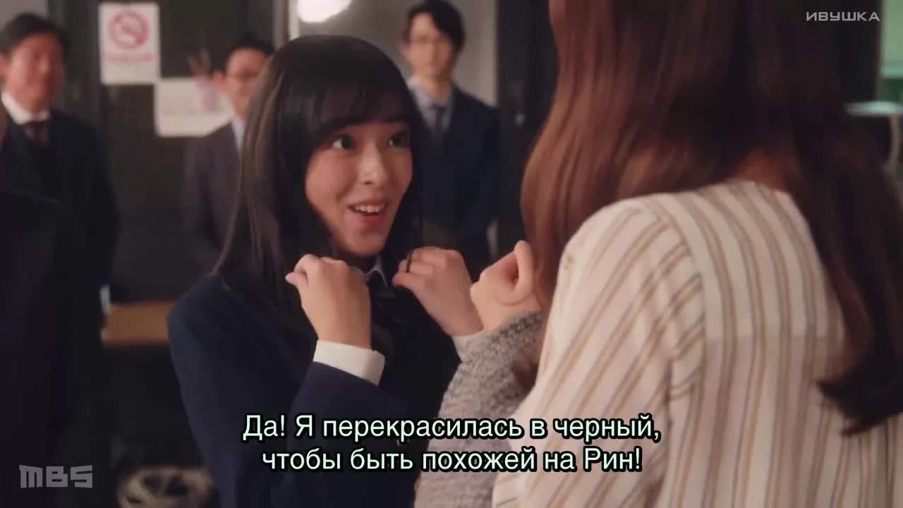 Эй, учитель, вы разве не знаете? 5 серия