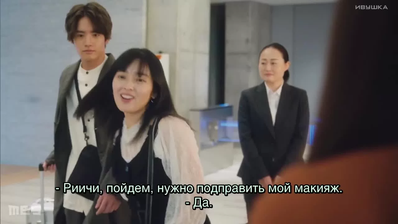 Эй, учитель, вы разве не знаете? 6 серия