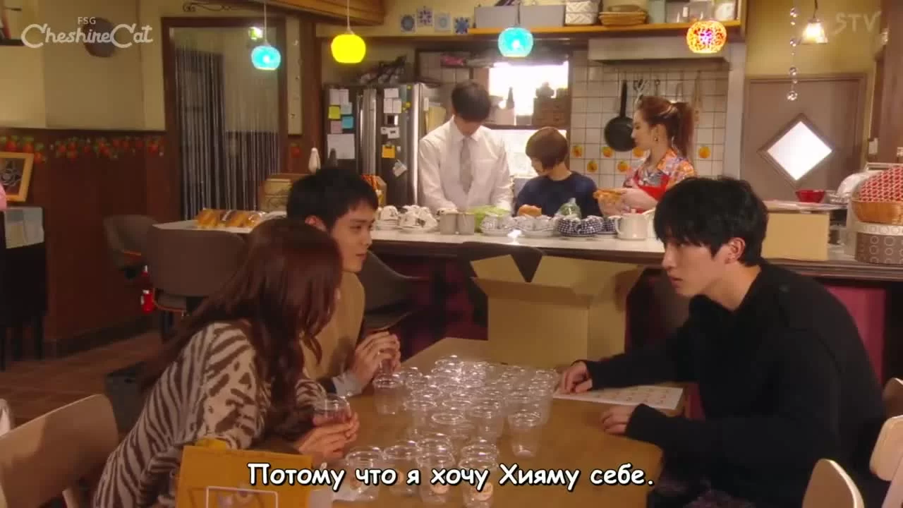 Это любовь: Хулиган и девушка с белой тростью (2021) 8 серия