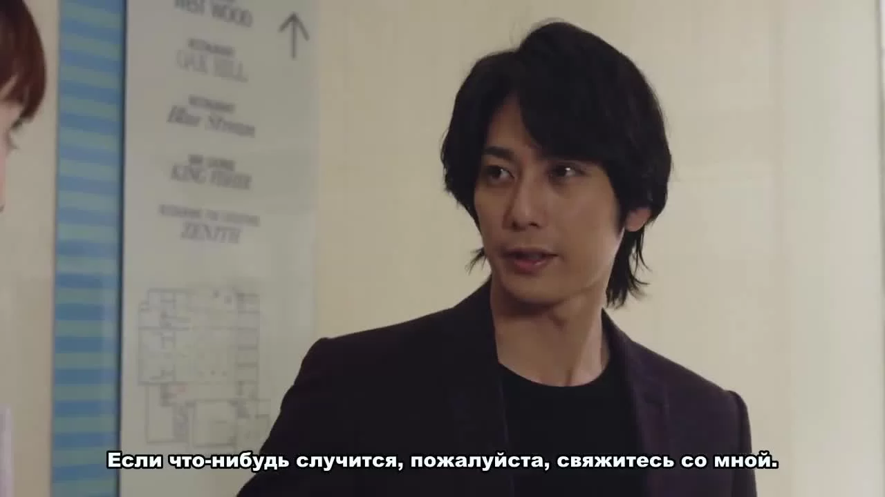 Этот парень – самая большая ошибка в моей жизни 5 серия