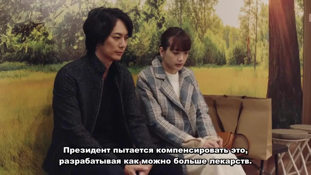 Этот парень – самая большая ошибка в моей жизни 9 серия