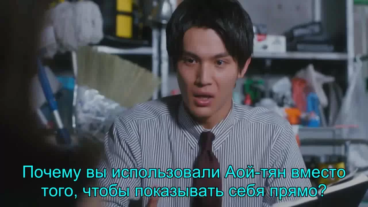 Я влюбился в свою цель 8 серия