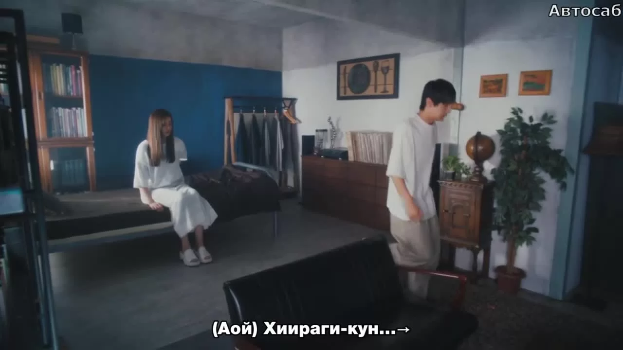 Я влюбился в свою цель 9 серия