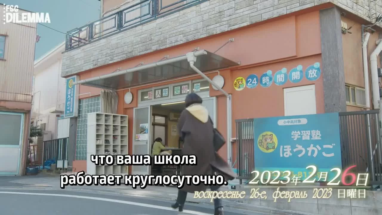 Я должен был признаться миллион раз (2023) 7 серия