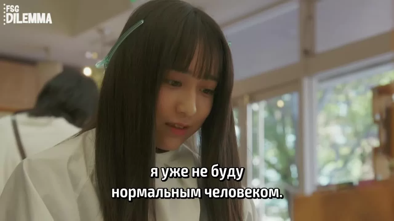 Я должен был признаться миллион раз (2023) 8 серия