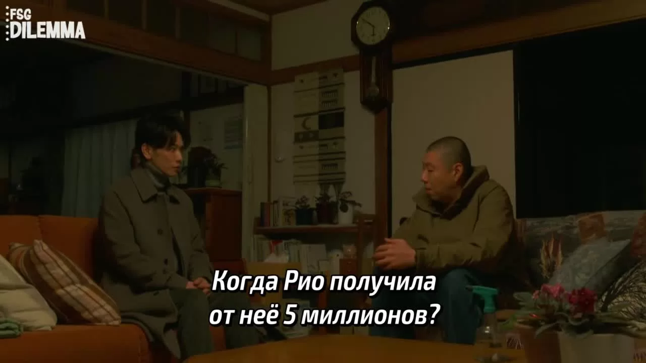 Я должен был признаться миллион раз (2023) 9 серия