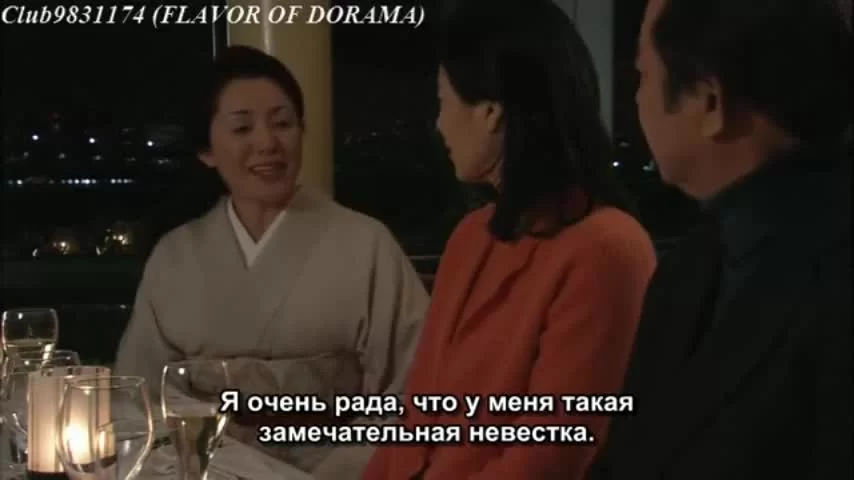 Я замужем в аду! 5 серия