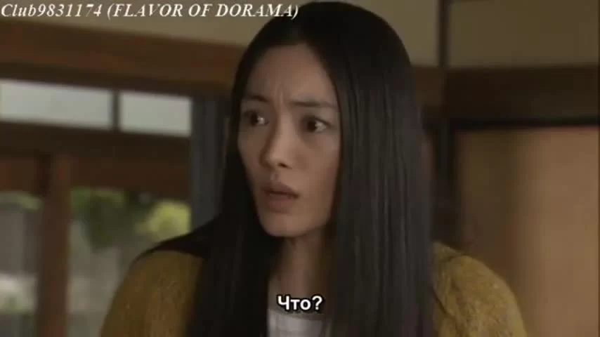 Я замужем в аду! 6 серия