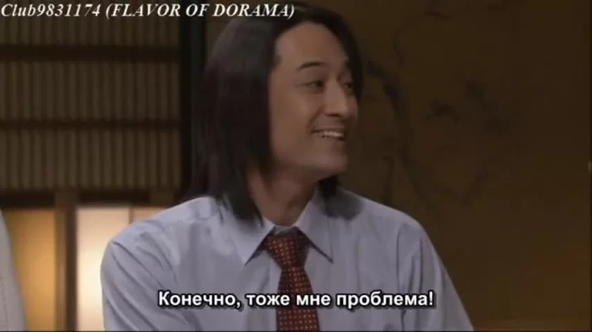 Я замужем в аду! 7 серия