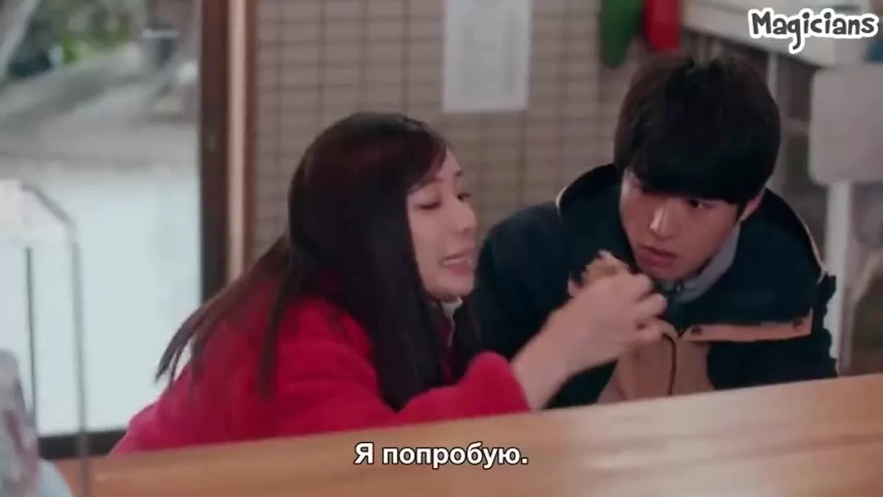 Я пока тебя не люблю 7 серия