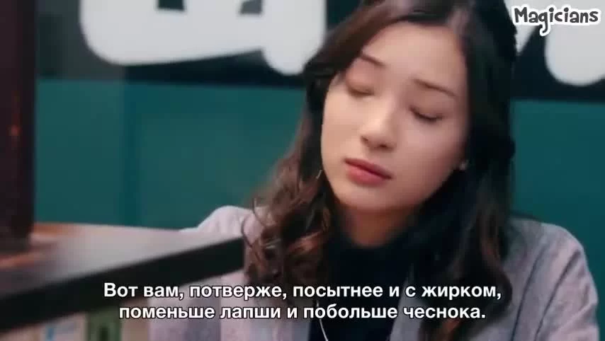 Я пока тебя не люблю 8 серия