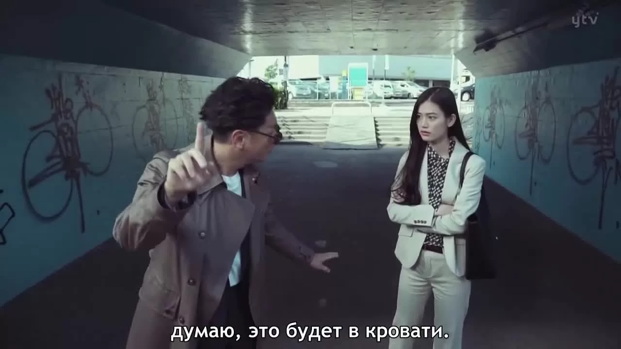 Японский нуар 3 серия