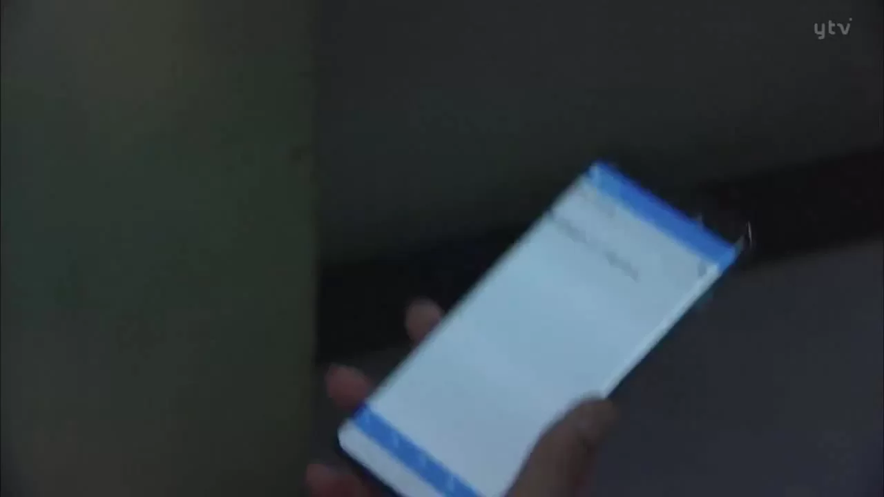 Японский нуар 4 серия