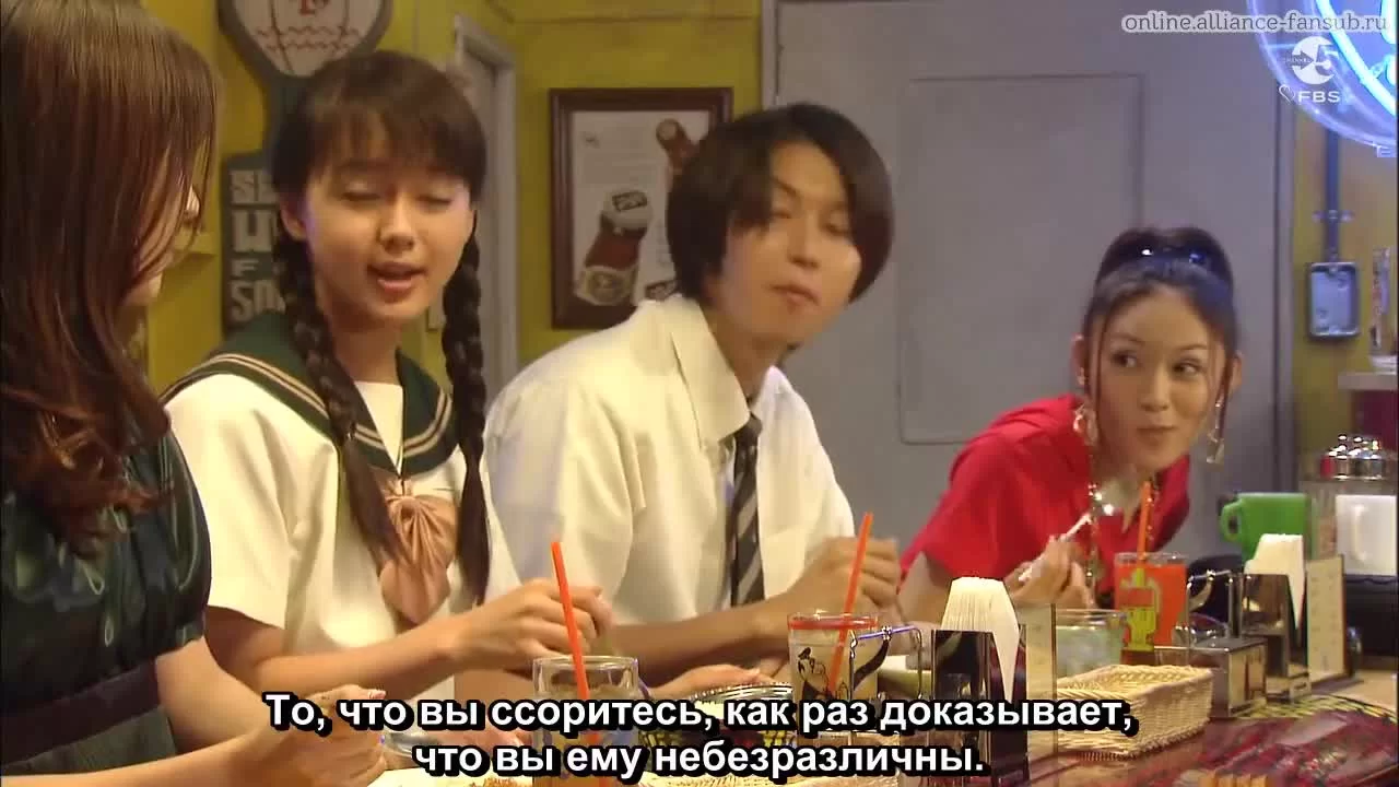 Ясуко и Кендзи (2008) 10 серия