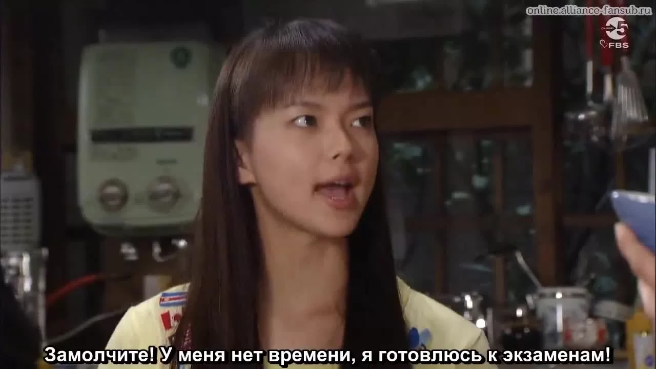 Ясуко и Кендзи (2008) 3 серия