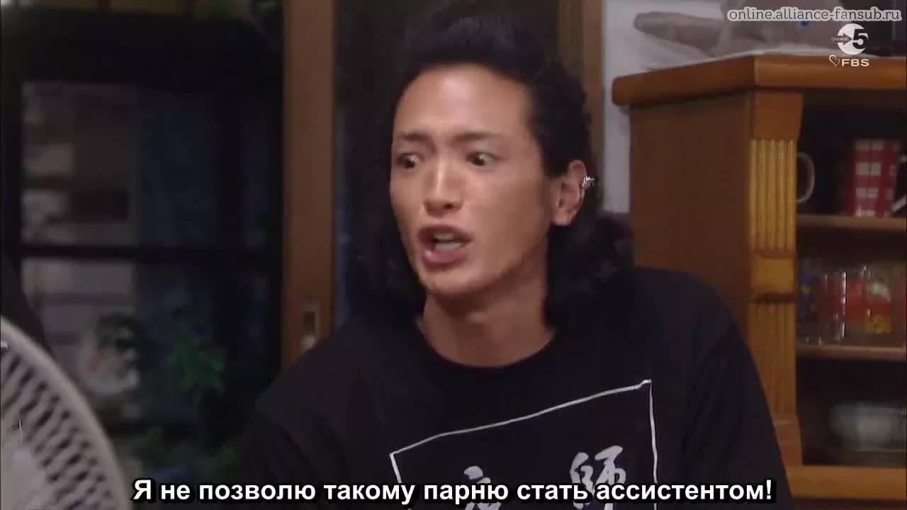 Ясуко и Кендзи (2008) 6 серия