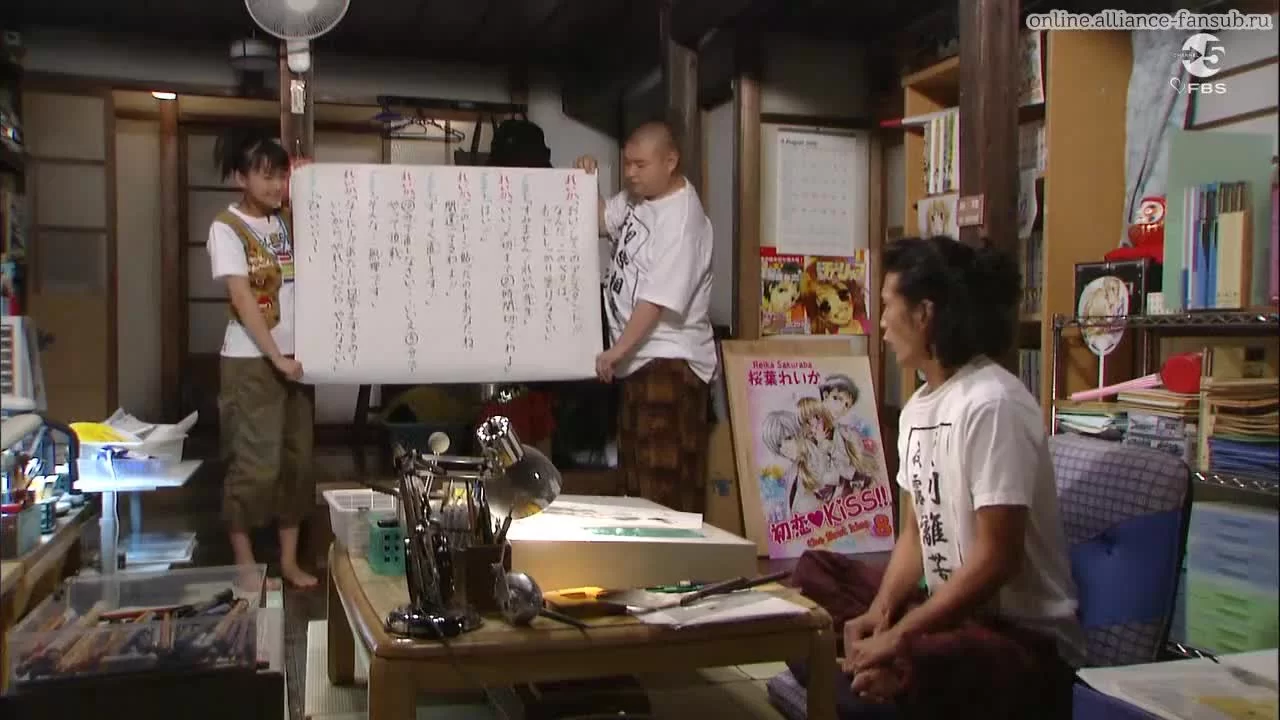 Ясуко и Кендзи 7 серия