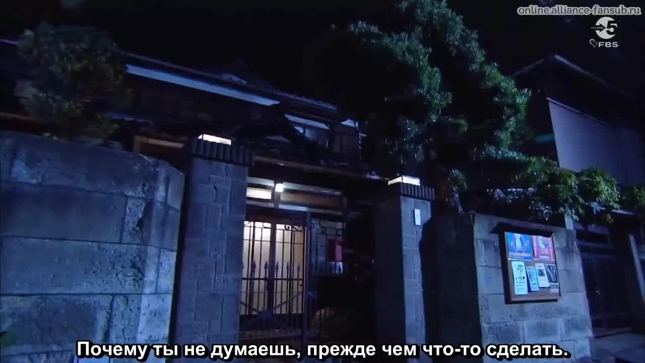 Ясуко и Кендзи (2008) 8 серия