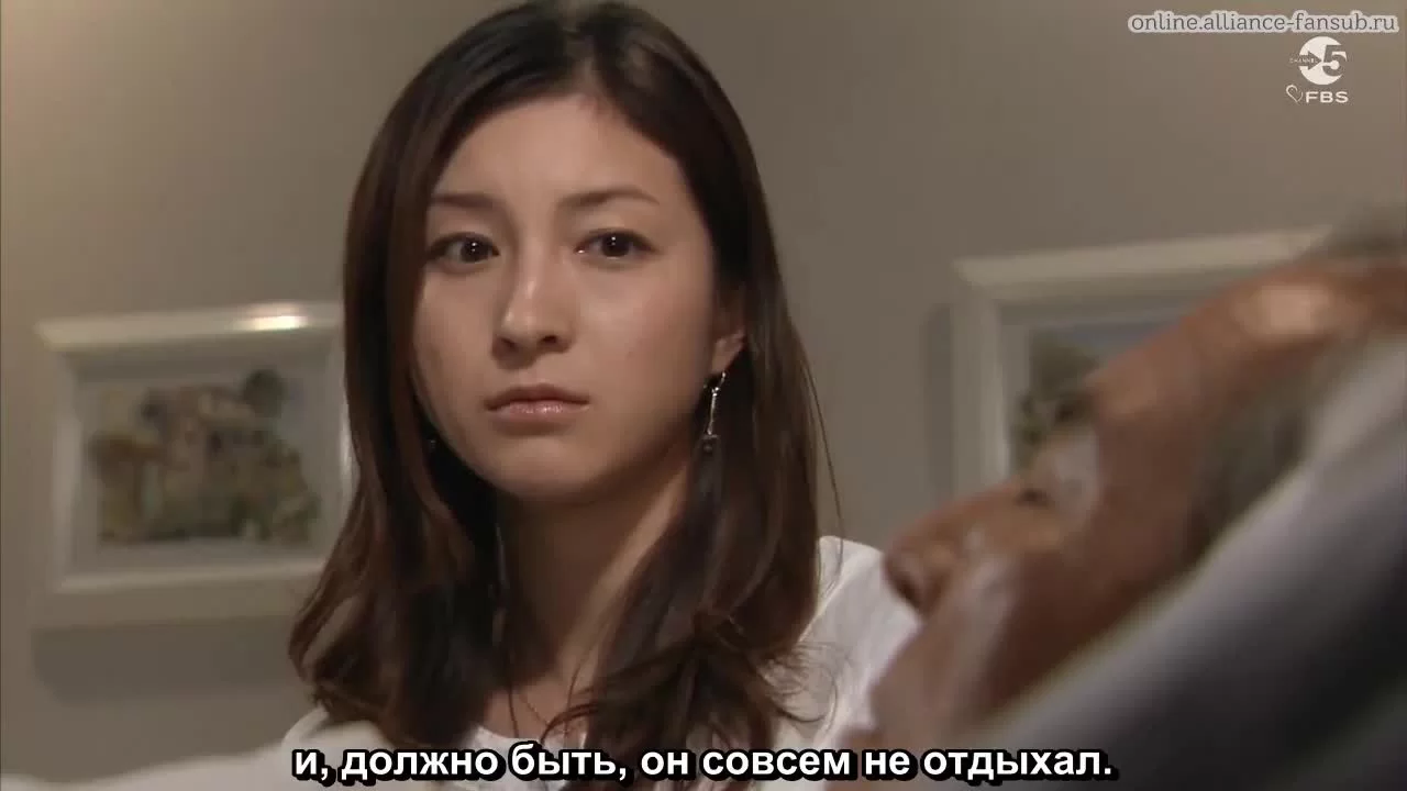 Ясуко и Кендзи (2008) 9 серия