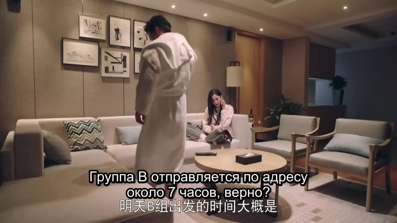 10 лет спустя 16 серия