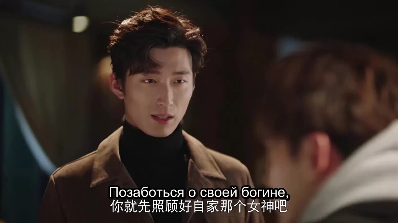 10 лет спустя 18 серия