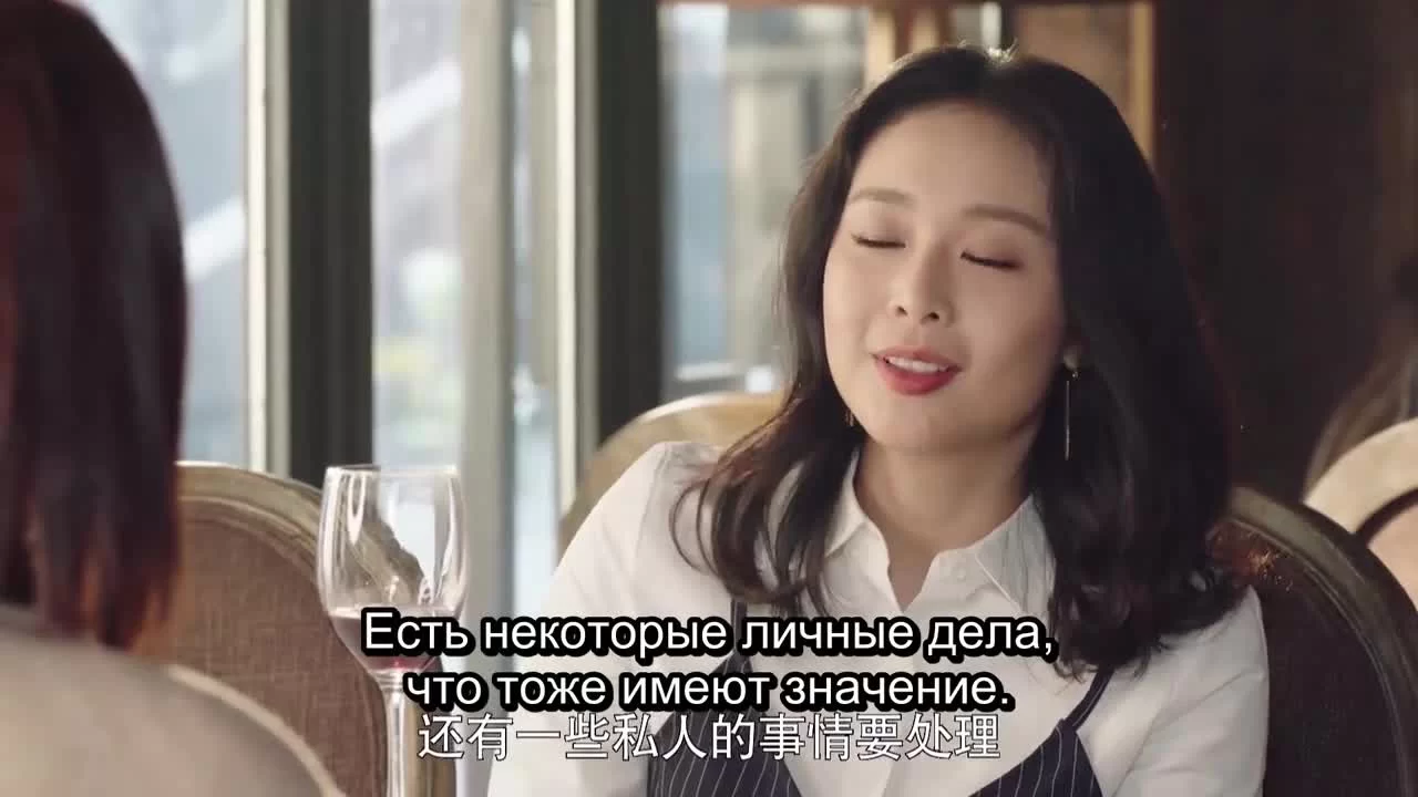 10 лет спустя 19 серия