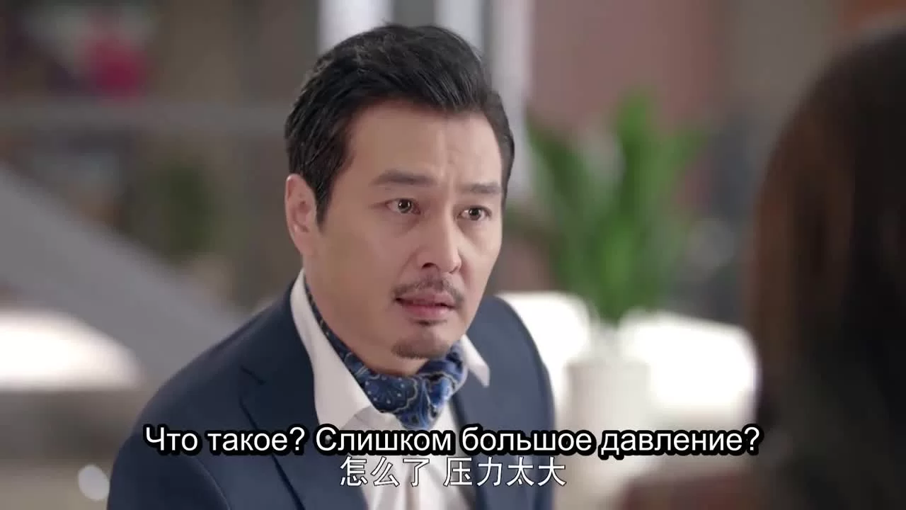 10 лет спустя 24 серия