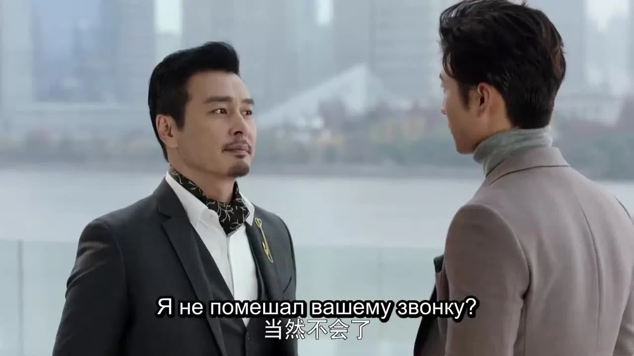 10 лет спустя 25 серия