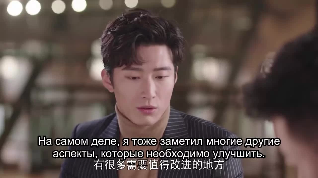 10 лет спустя 3 серия