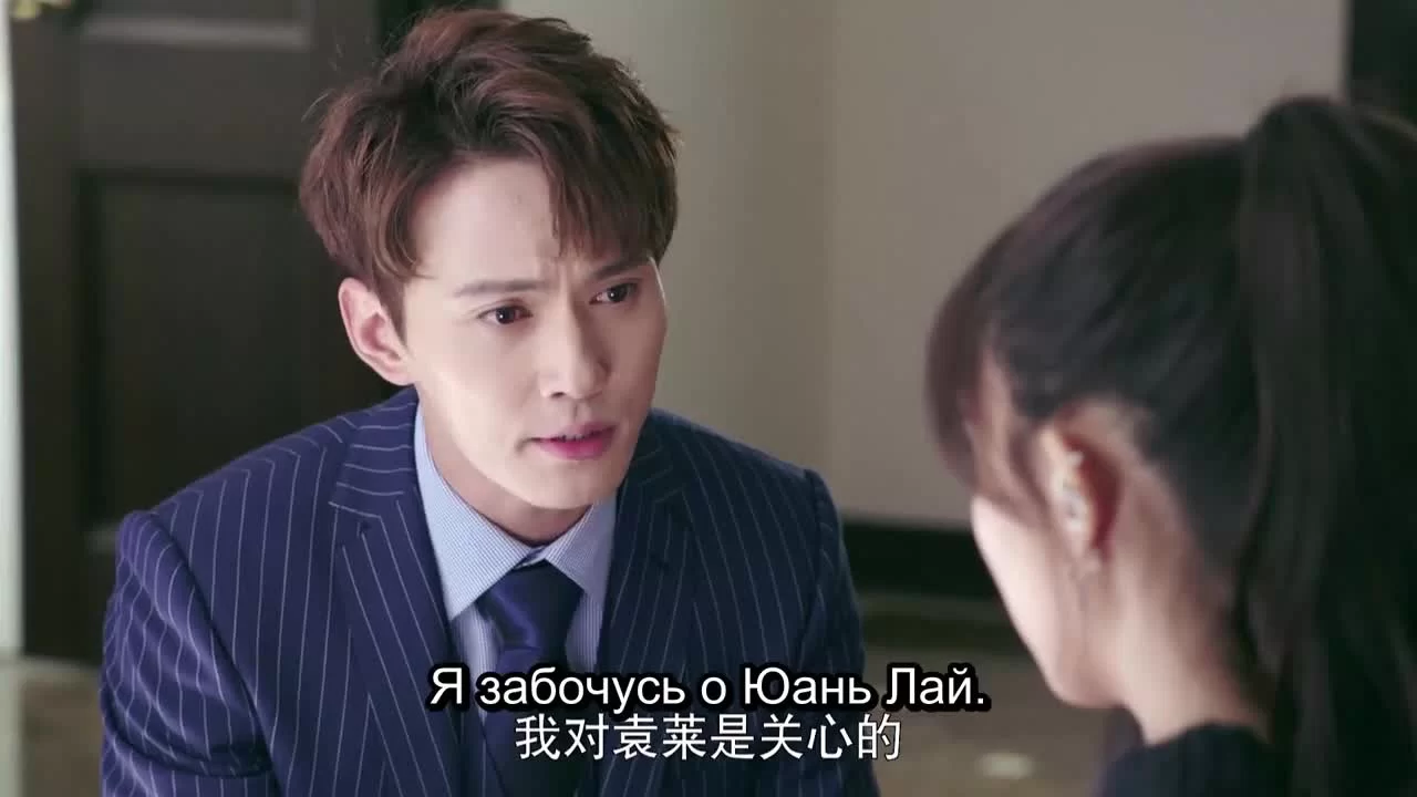 10 лет спустя 33 серия