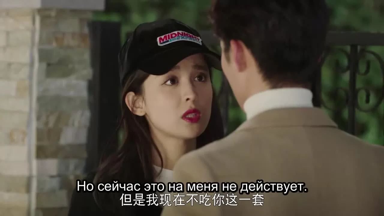 10 лет спустя 9 серия