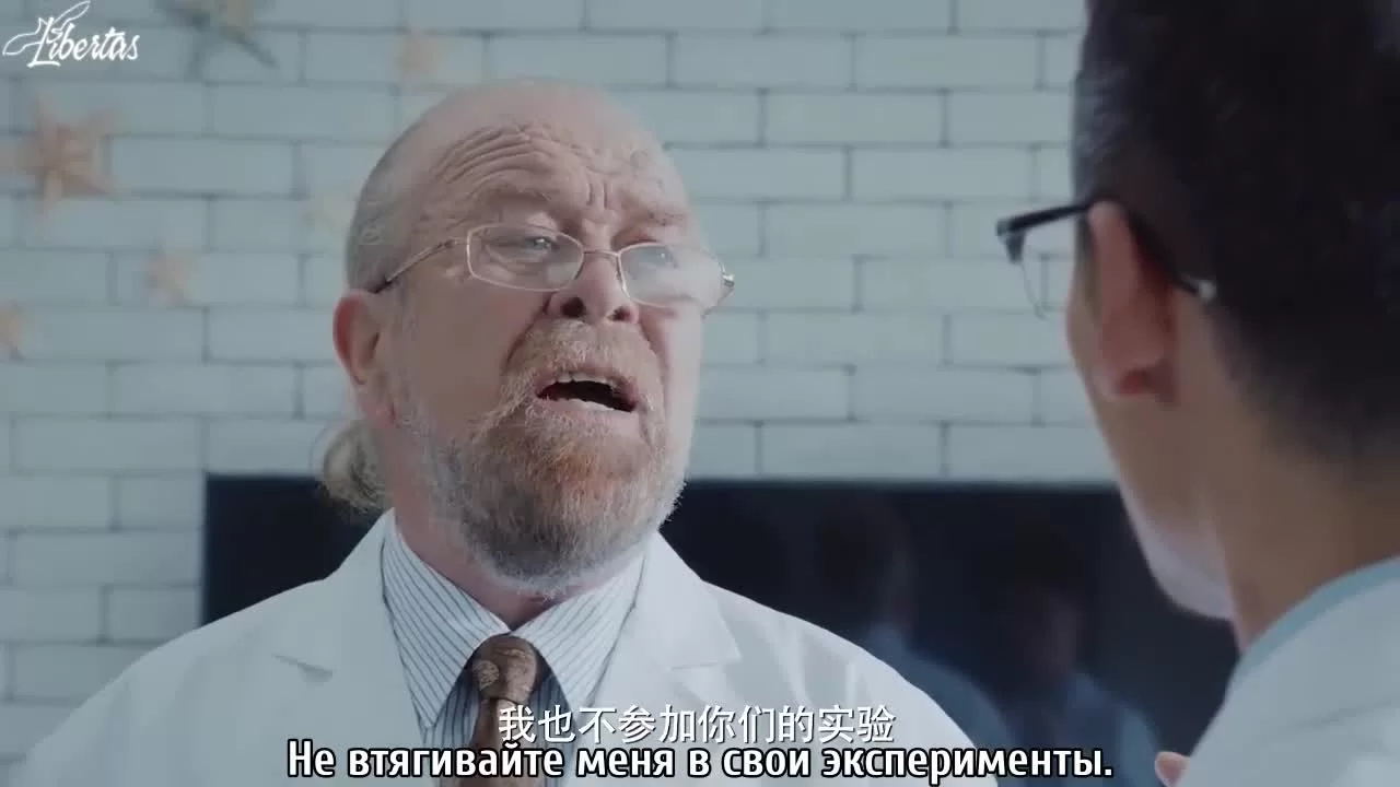 S.C.I. Коллекция загадочных дел (2018) 10 серия