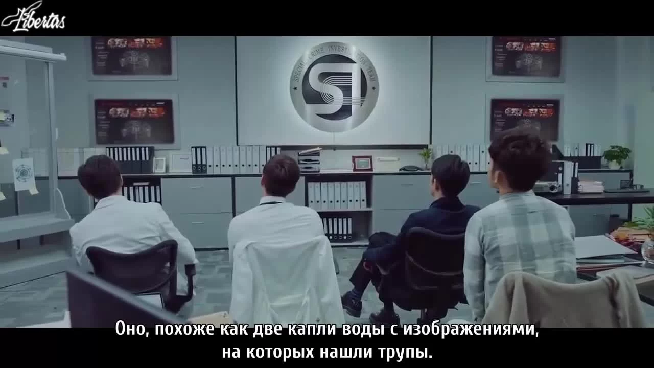 S.C.I. Коллекция загадочных дел (2018) 12 серия