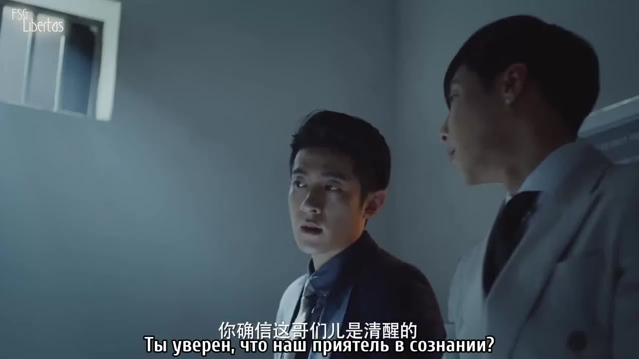 S.C.I. Коллекция загадочных дел (2018) 2 серия