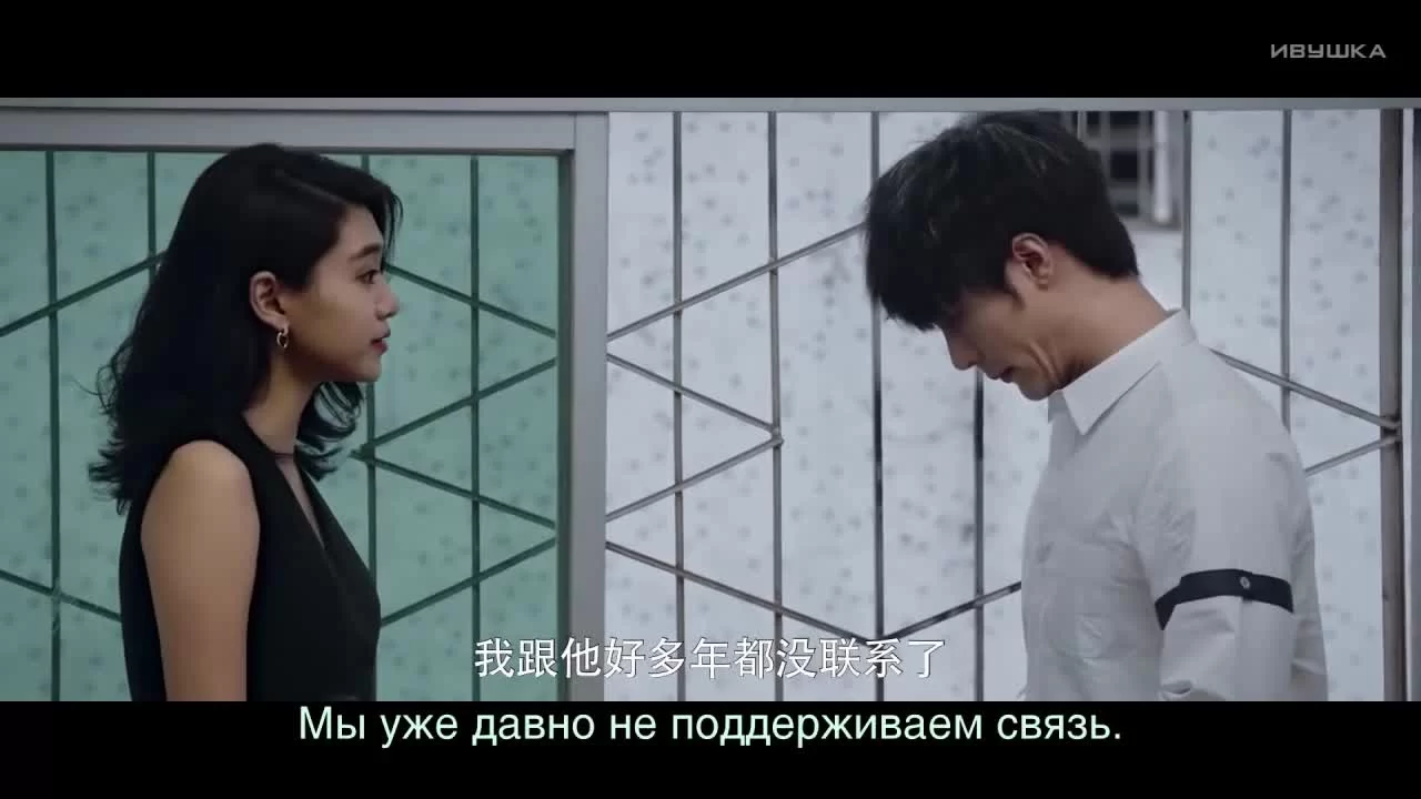 Авантюрный роман (2019) 3 серия